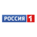 Россия 1